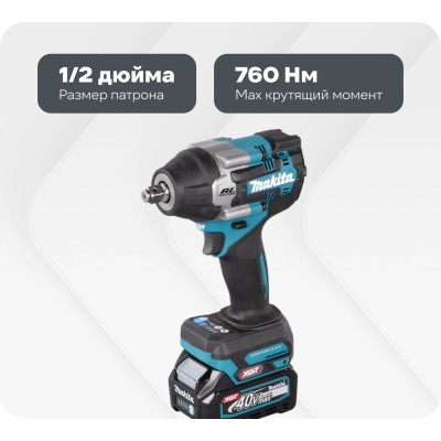 Аккумуляторный ударный гайковерт Makita XGT BL