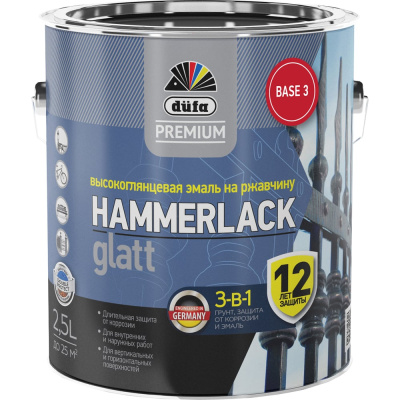 Эмаль Dufa Premium HAMMERLACK на ржавчину гладкая БАЗА3 2,5л