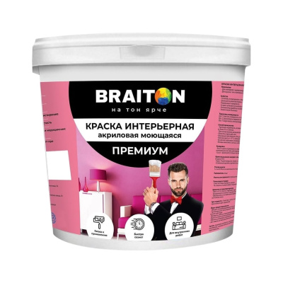 Краска интерьерная моющаяся BRAITON paint Премиум ВД 4 кг, цвет Антрацитово-серый RAL 7016