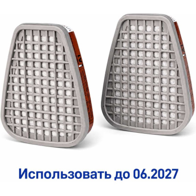 Фильтр противогазовый МК класс защиты А1 от органических газов и паров, модель 087 ТПЭ