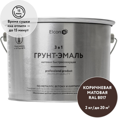 Антикоррозионная краска по металлу Elcon (3 в 1 по ржавчине; коричневая; 2 кг)