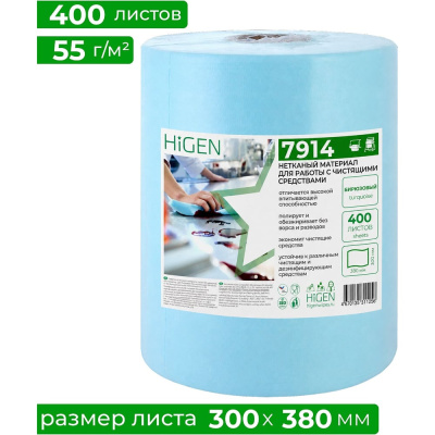 Универсальные безворсовые салфетки Higen S90 7914