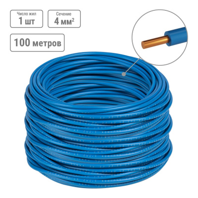 Провод TDM ELECTRIC ПуВнг(А)-LS 1x4,0 ГОСТ (100м), синий