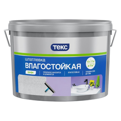 Влагостойкая шпаклевка Профи Текс