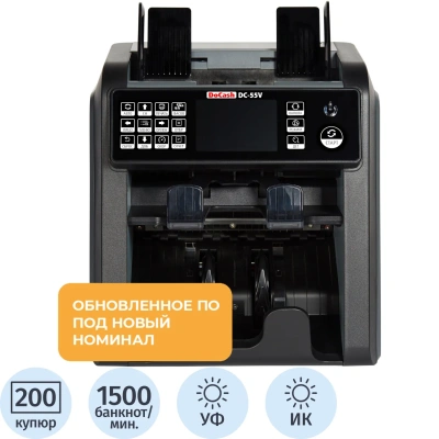 Двухкарманный счетчик-сортировщик банкнот DoCash DC-55V, 2CIS