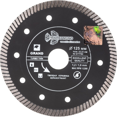 Диск алмазный отрезной Турбо ультратонкий Grand hot press (125х22.23 мм) TRIO-DIAMOND GTT702 Назначение: керамогранит
