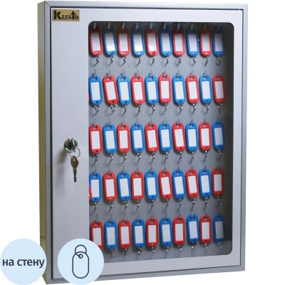 Ключница KlestO SKB-65 1001247