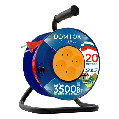 Удлинитель силовой на катушке DOMTOK 4 гнезда, ПВС 2*1,5, 3,5кВт, б/з 20м 2445