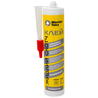 Контактный акриловый клей MASTERTEKS