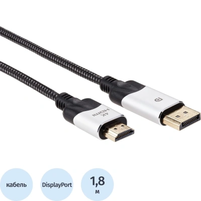Кабель -переходник DisplayPort M-> HDMI M 4K@60Hz 1.8m VCOM (CG608M-1.8M)