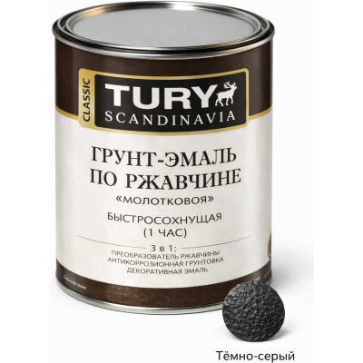 Молотковая грунт-эмаль по ржавчине TURY МС-102