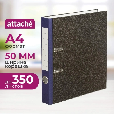 Папка-регистратор 50 мм мрамор с синим кор,мет.уг,бум/бум