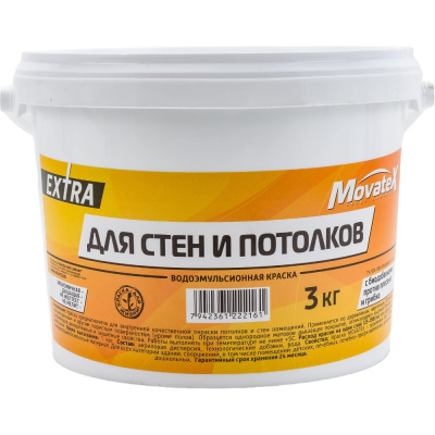 Водоэмульсионная краска Movatex EXTRA для стен и потолков, 3 кг Т11870 наносится на деревянные, кирпичные, бетонные