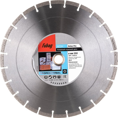 Алмазный отрезной диск для плиткорезов FUBAG Beton Pro 10350-6