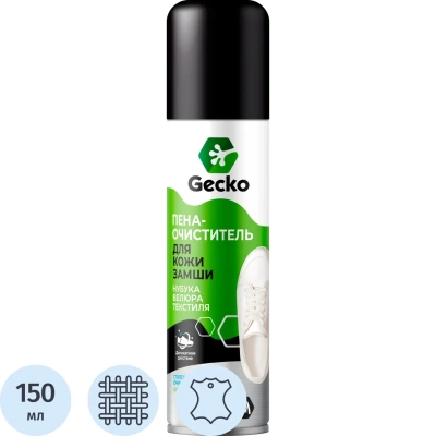 Очиститель - пена для обуви Gecko 150мл 100737