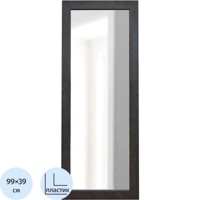 Зеркало МИР_в раме ПЛС 390х17х990 (368464603) темный орех
