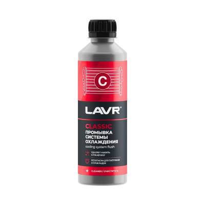 Промывка системы охлаждения LAVR