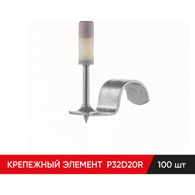 Z-образный крепежный элемент MOLOT P32D20R 32210105