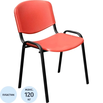 Стул БМФ Easy Chair Rio(ИЗО) черн, пластик красный