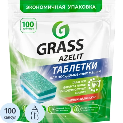 Таблетки для ПММ Azelit 100шт/уп