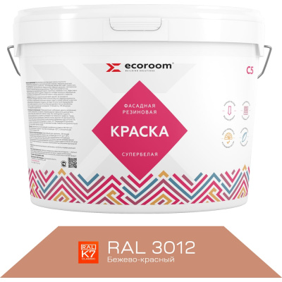 Фасадная резиновая краска ECOROOM RAL 3012 бежево-красный, 1.3 кг Е-Кр