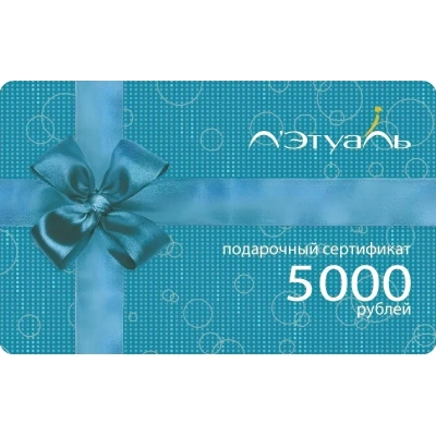 Карта подарочная Л'Этуаль 5000р