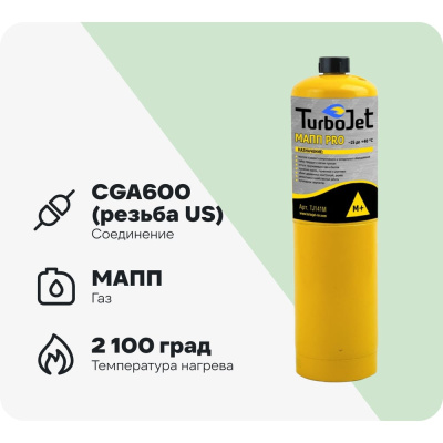 Газовый баллон МАПП PRO 400г, 1000мл BlackWeld