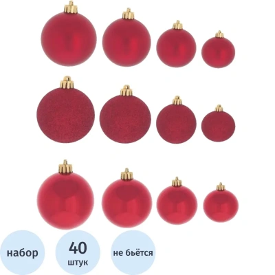 Набор шаров из 40шт Шар, D6.5 см, L14 W14 H26 см, 812956