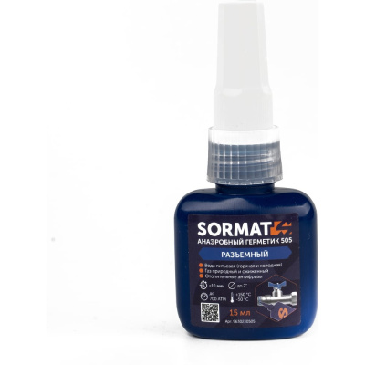 SORMAT 505 - анаэробный резьбовой герметик, обладающий средней прочностью