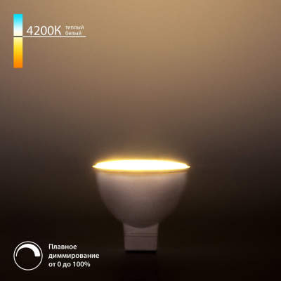 Светодиодная диммируемая лампа dimmable 7w 4200k gu5.3 Elektrostandard