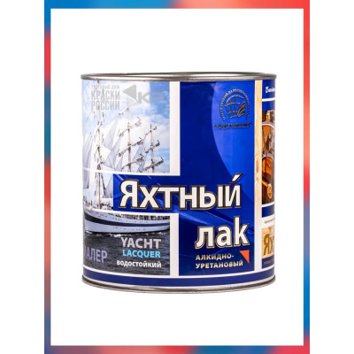 Лак яхтный матовый бесцветный Радугамалер 2,7 л