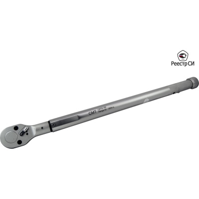 Динамометрический ключ CMT предельный 40-180 Нм, 1/2" CMTN-180