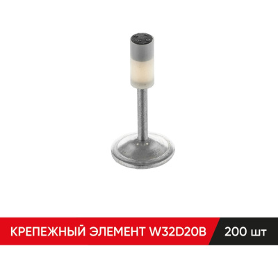 MOLOT Крепежный элементW32D20B (200шт.)