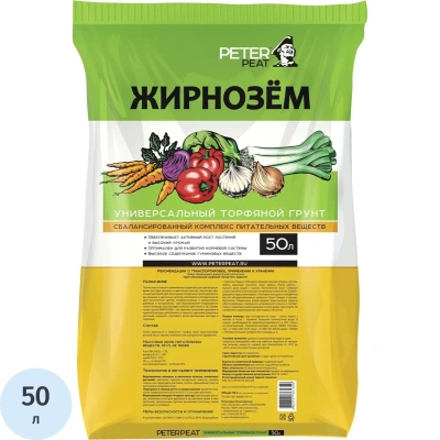 Грунт Жирнозем универсальный, 50 л Ж-04-50