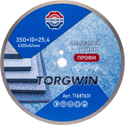 Диск алмазный отрезной сплошной по камню и керамике TORGWIN 350x25.4/10x3.4мм Сold Press PRO