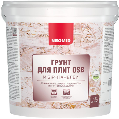 Грунт для плит OSB NEOMID 1кг Н-ГрунтOSB-1 используют внутри и снаружи помещений для обработки деревянных конструкций