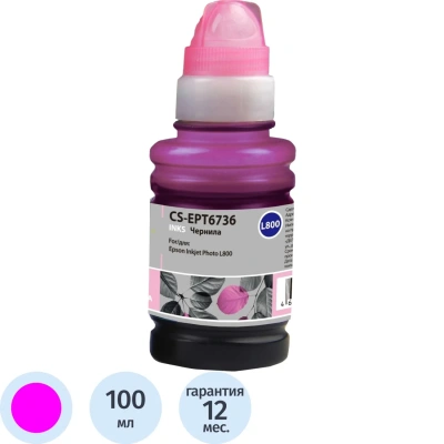 Чернила CACTUS (CS-EPT6736) для СНПЧ EPSON L800/L810/L850/L1800, светло-пурпурные, 0,1 л