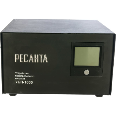 Устройство бесперебойного питания Ресанта УБП-1000 с максимальной мощностью 880 Вт