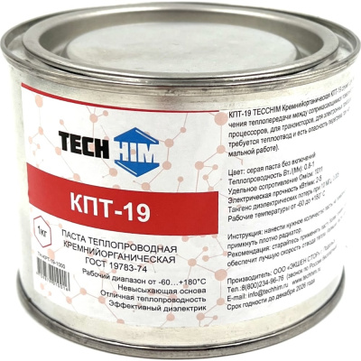 Термопаста кремнийорганическая КПТ-19 1 кг TECHHIM