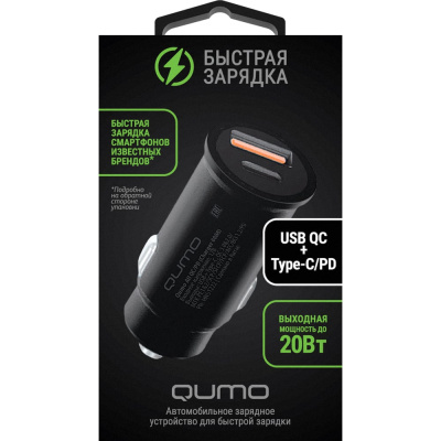 Автомобильное зарядное устройство QUMO All QC/PD Charger 0088, USB + Type C black