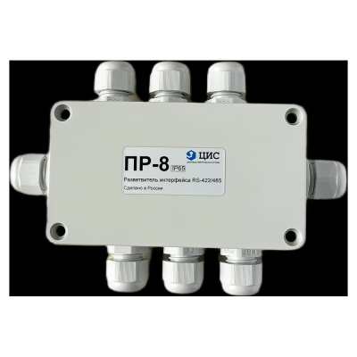 Разветвитель интерфейса RS-485/422 ПР-8 IP65 19-00000342