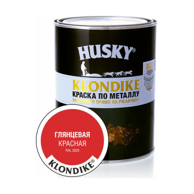 Краска по металлу глянцевая красная HUSKY Klondike 0,9 л