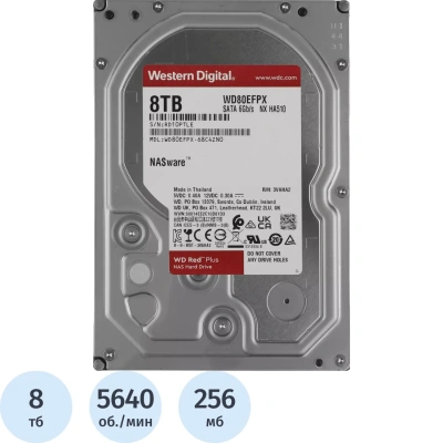 Жесткий диск WD SATA 8TB 256MB RED PLUS WD80EFPX