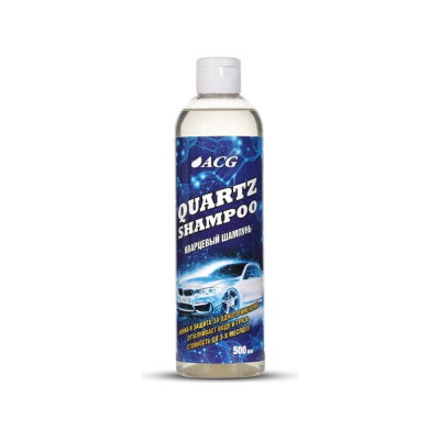 Кварцевый шампунь ACG QUARTZ SHAMPOO