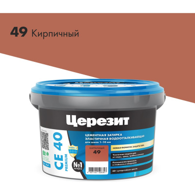 Затирка Церезит Aquastatic СE 40 №49