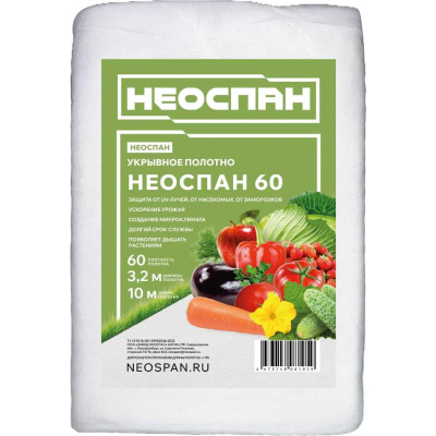 Укрывное полотно Neospan НЕОСПАН-60, 3,2