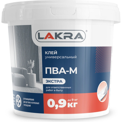 Универсальный клей ПВА-М Лакра Экстра 0,9 кг