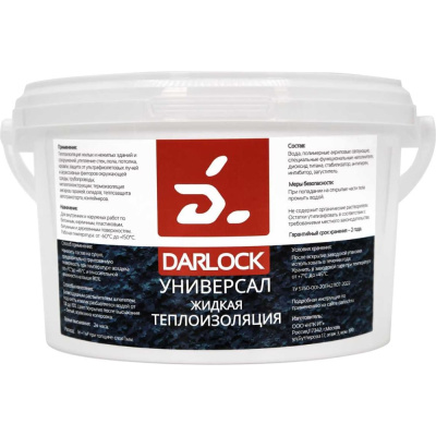 Теплоизоляция жидкая для стен, пола, потолка Darlock утеплитель Универсал 5л