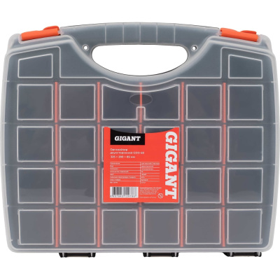 Двухсторонний органайзер Gigant 325x280x85мм GDO-50