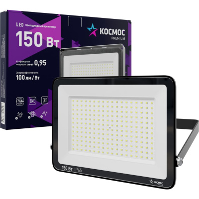 Светодиодный прожектор КОСМОС PREMIUM KOS_PR_LED 150